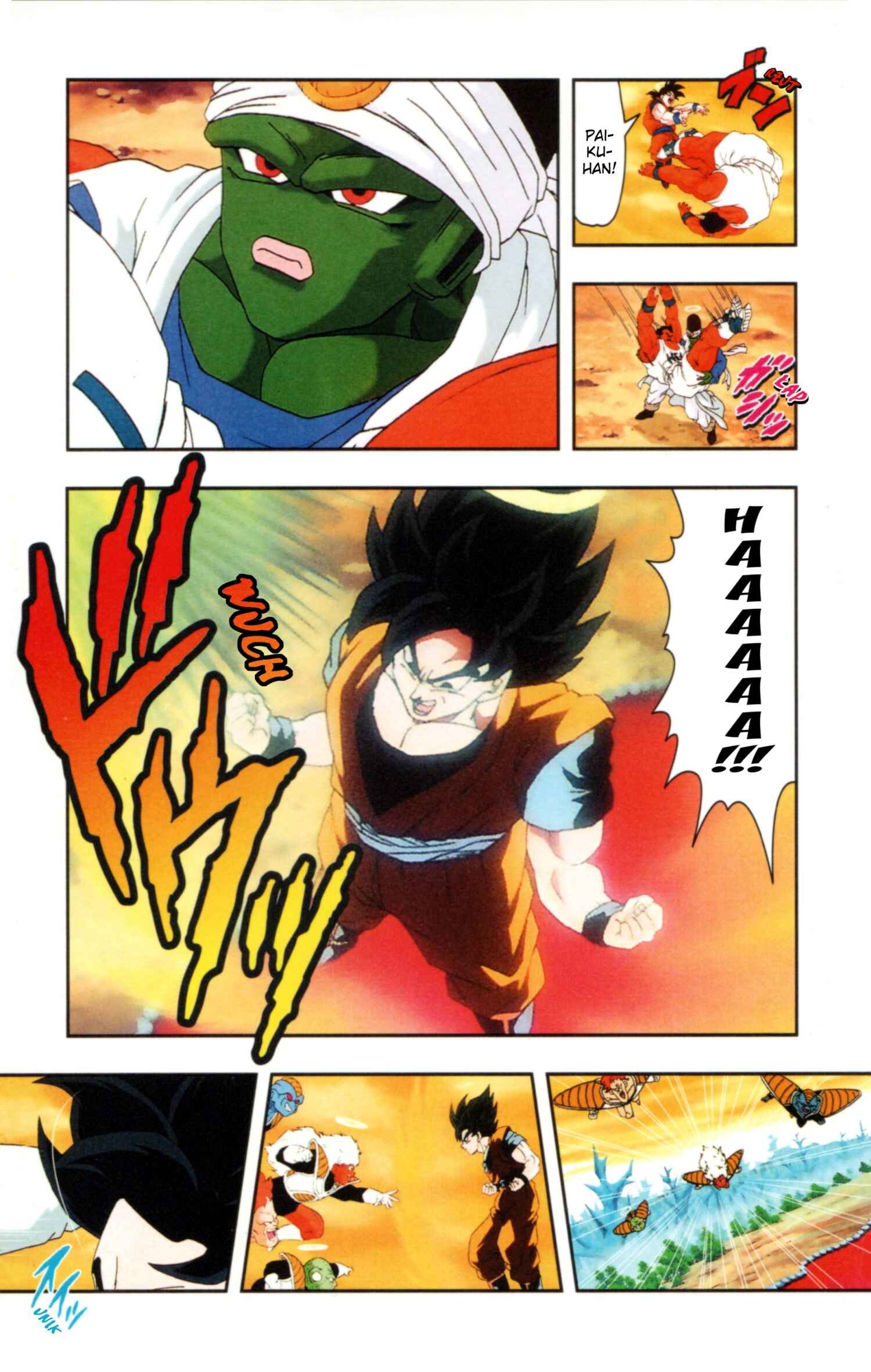 DRAGON BALL Z TV Animation Comics Chapter 1 - Page 42