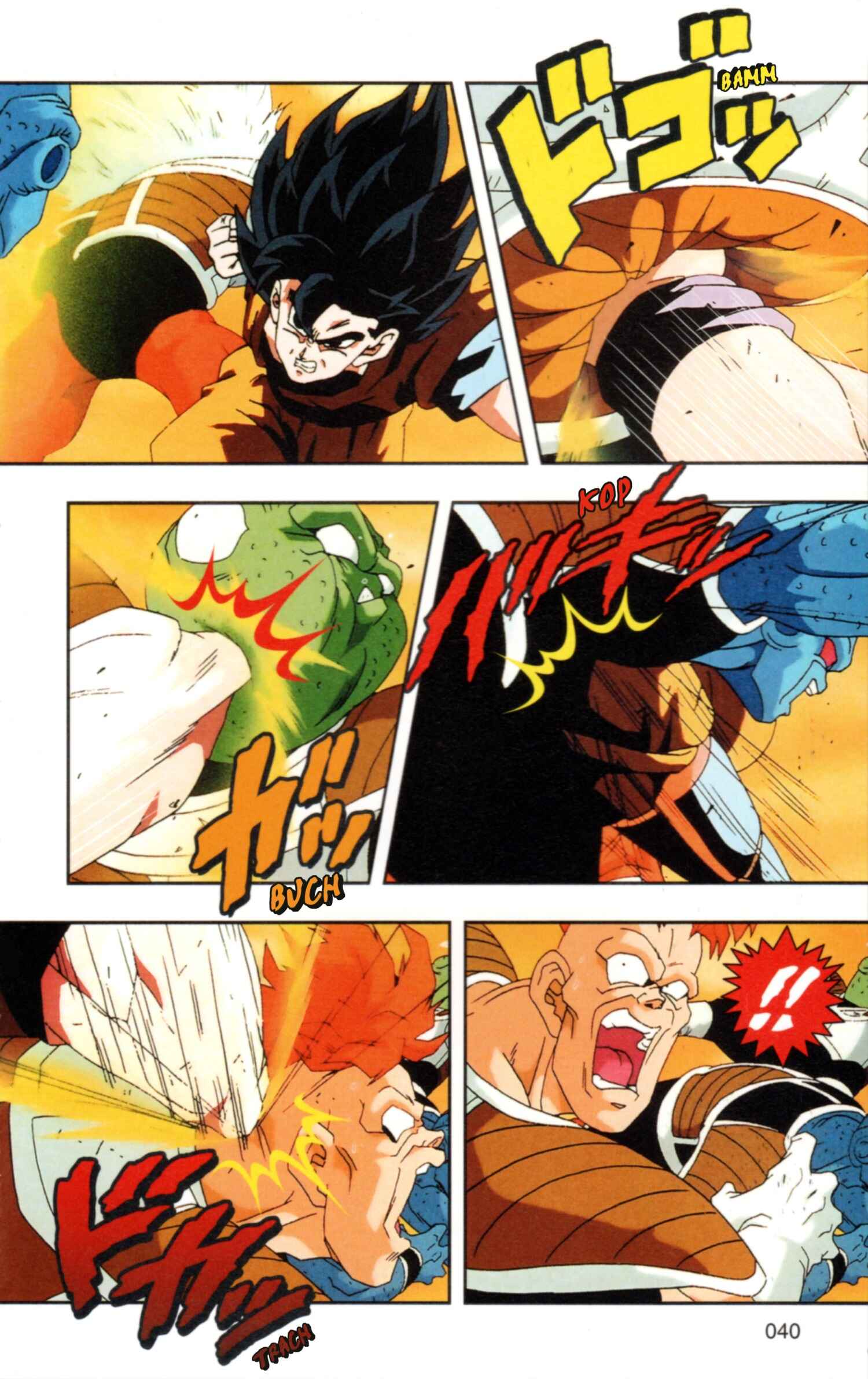 DRAGON BALL Z TV Animation Comics Chapter 1 - Page 43