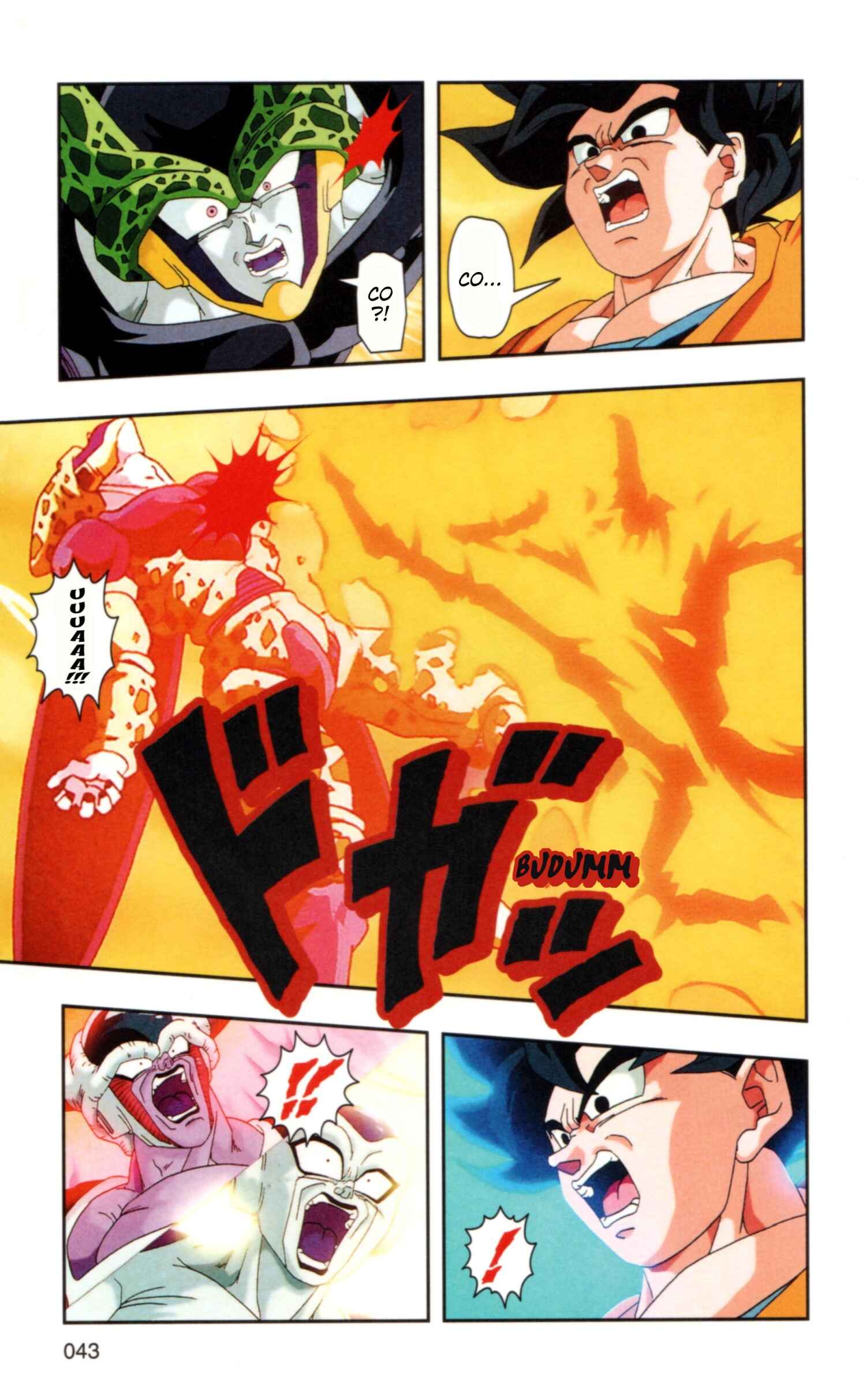 DRAGON BALL Z TV Animation Comics Chapter 1 - Page 46