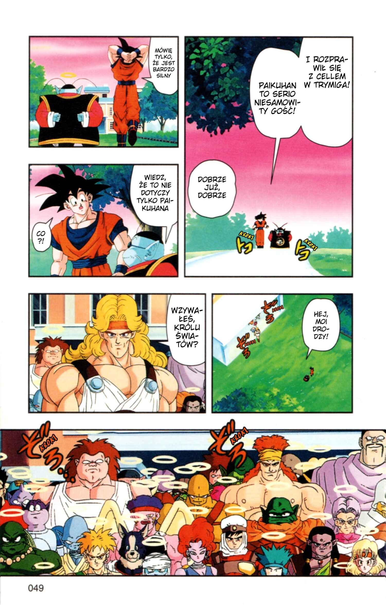 DRAGON BALL Z TV Animation Comics Chapter 1 - Page 52