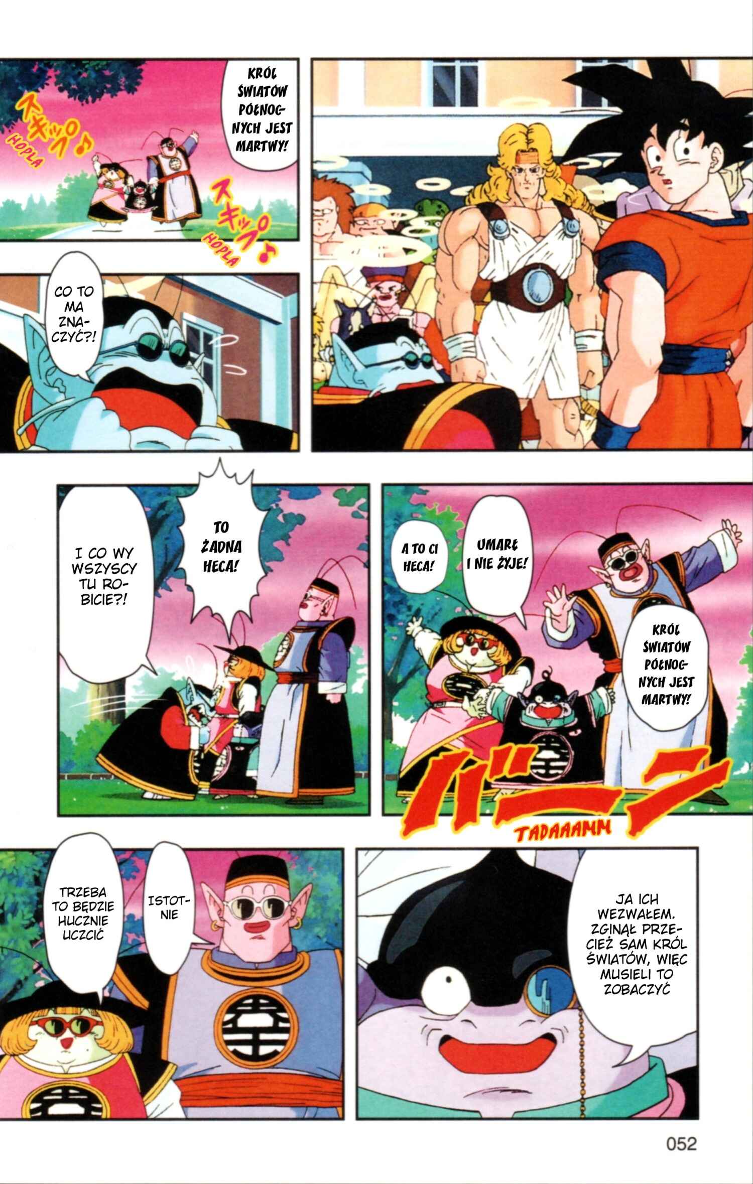 DRAGON BALL Z TV Animation Comics Chapter 1 - Page 55