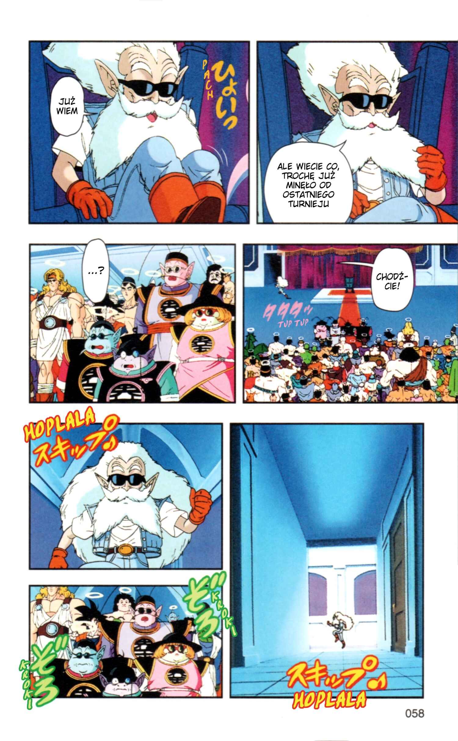DRAGON BALL Z TV Animation Comics Chapter 1 - Page 61