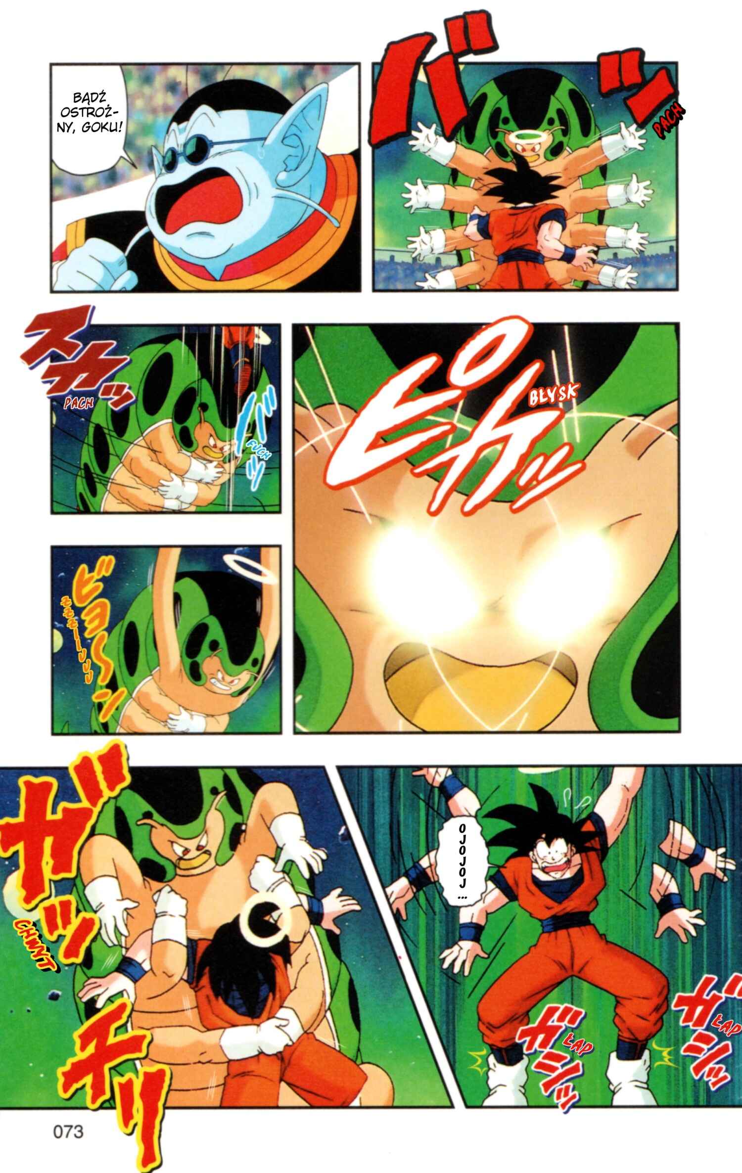 DRAGON BALL Z TV Animation Comics Chapter 1 - Page 76
