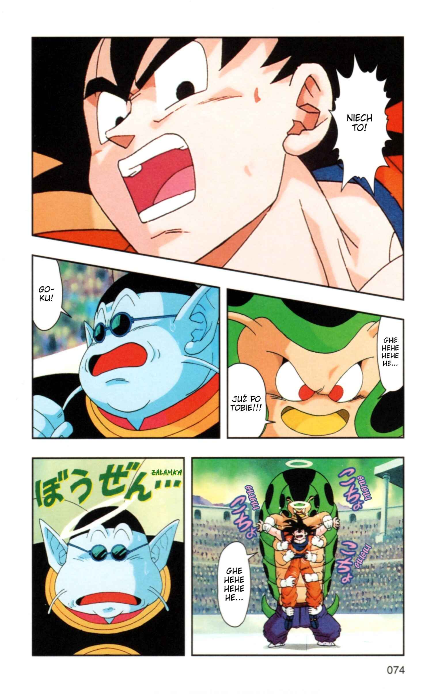 DRAGON BALL Z TV Animation Comics Chapter 1 - Page 77