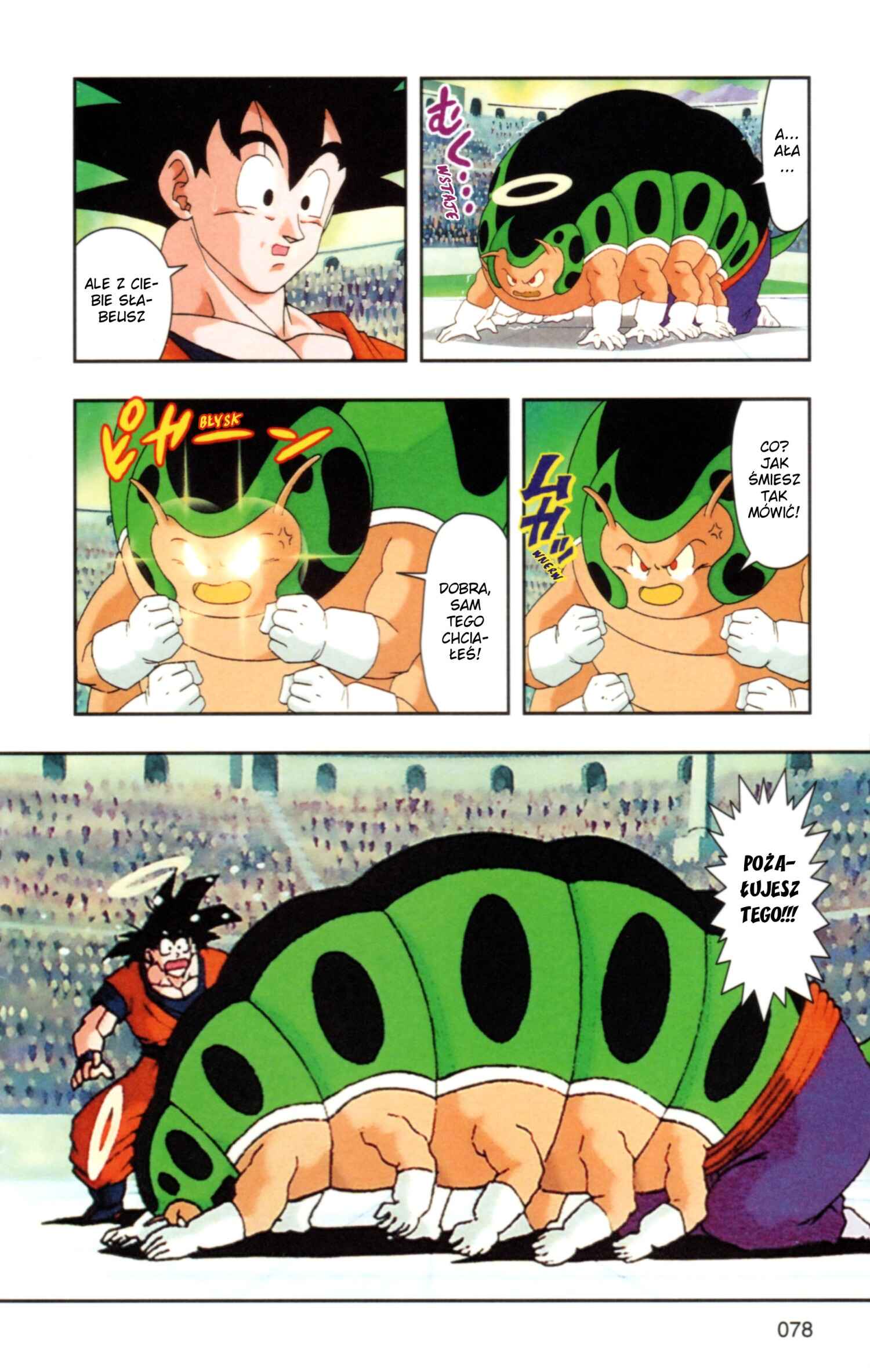 DRAGON BALL Z TV Animation Comics Chapter 1 - Page 81
