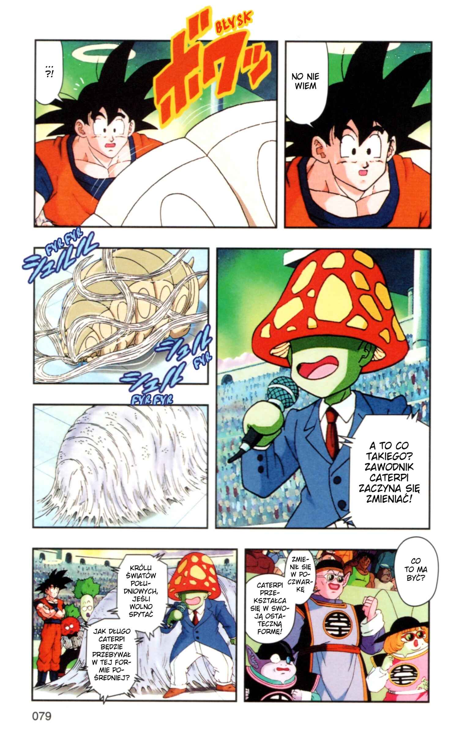 DRAGON BALL Z TV Animation Comics Chapter 1 - Page 82