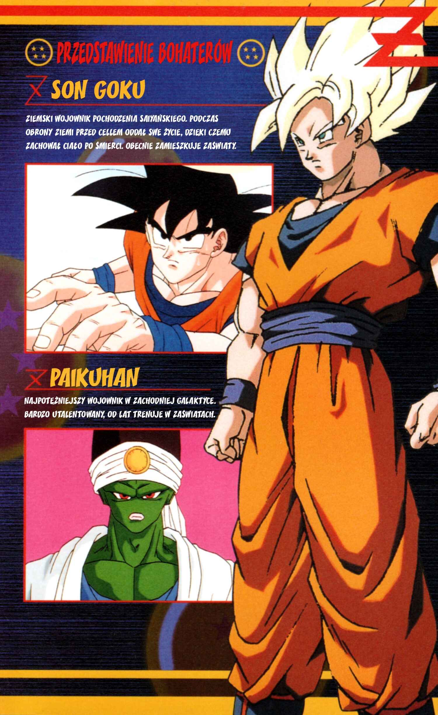 DRAGON BALL Z TV Animation Comics Chapter 1 - Page 9