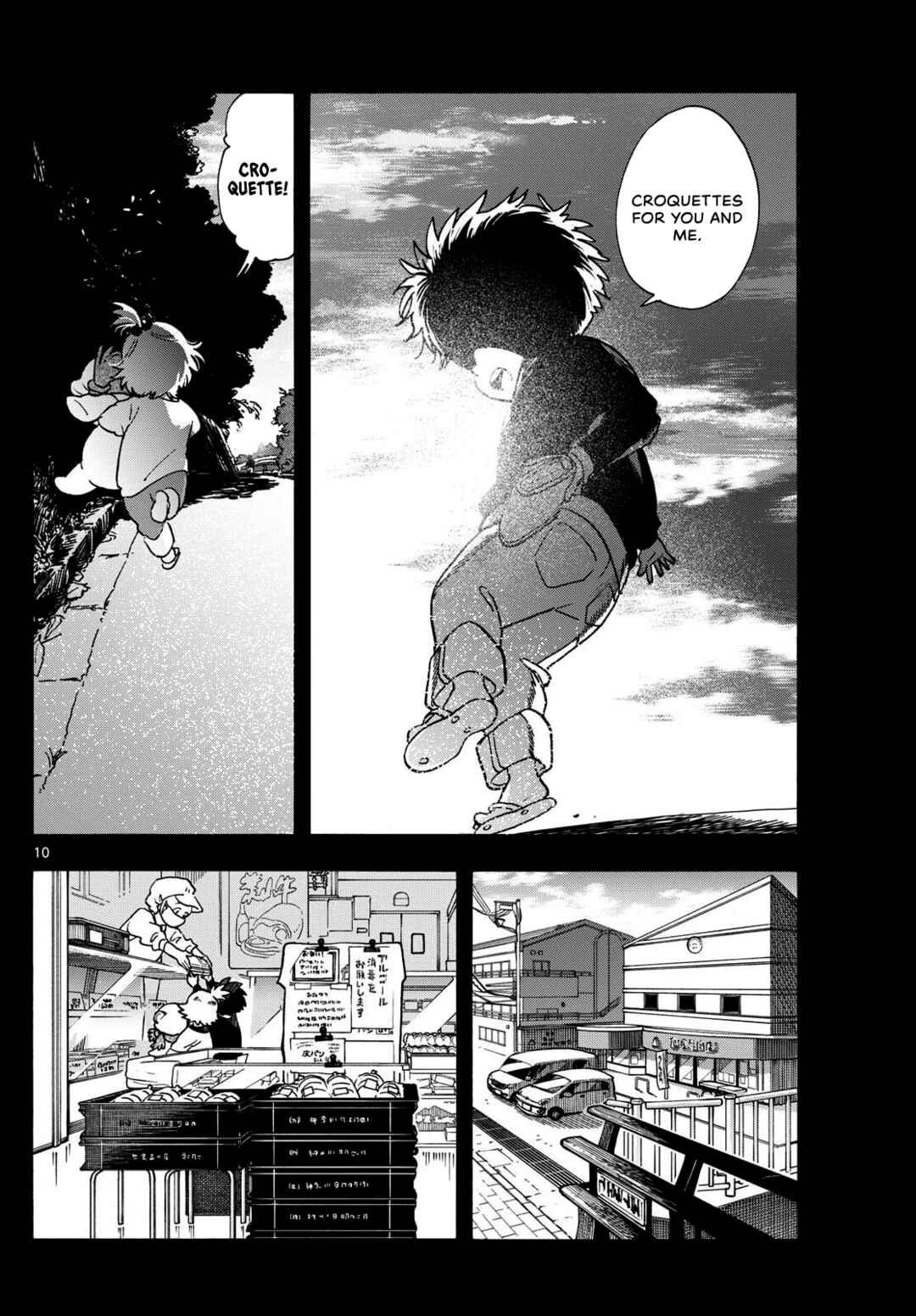 Kimi wa Akeboshi Chapter 3 - Page 10