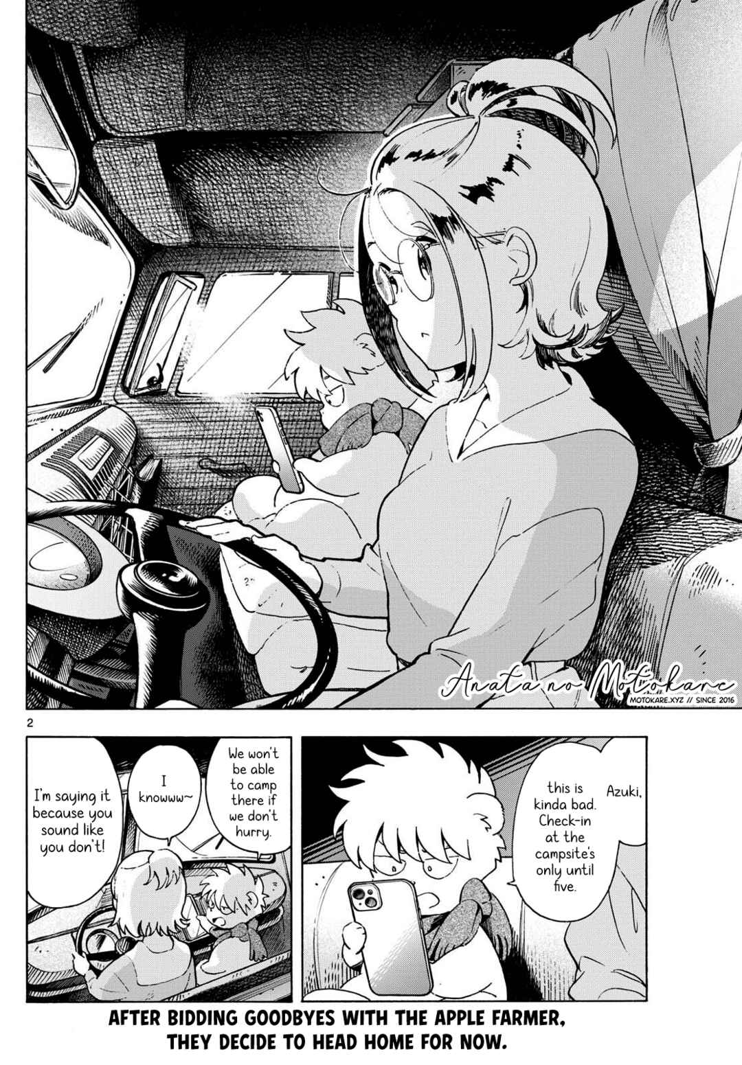 Kimi wa Akeboshi Chapter 3 - Page 2