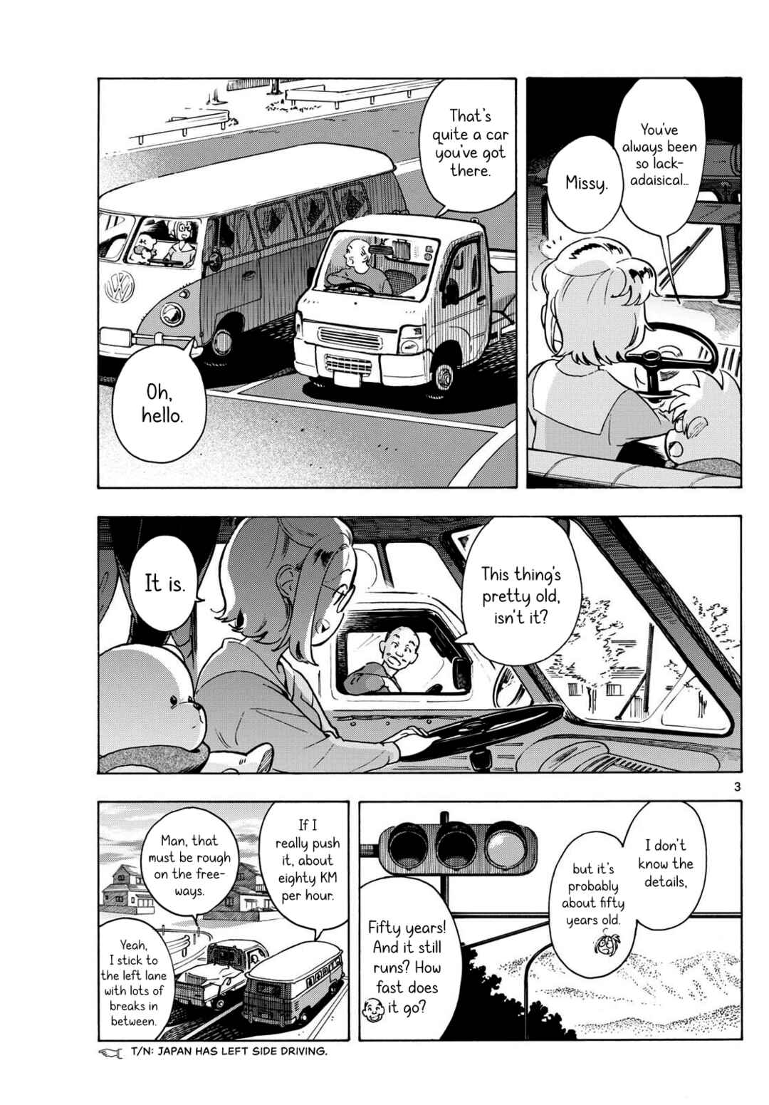 Kimi wa Akeboshi Chapter 3 - Page 3