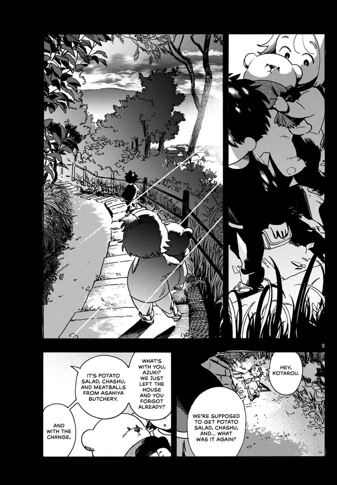 Kimi wa Akeboshi Chapter 3 - Page 9