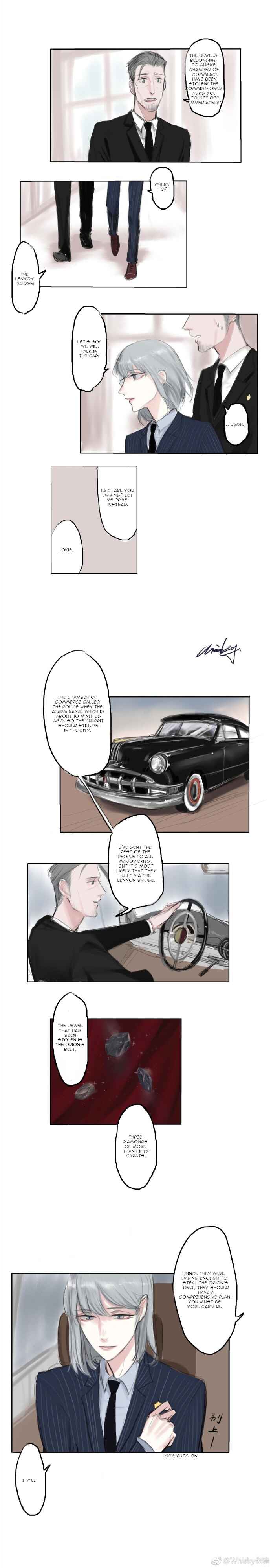 Long Night Come Chapter 2 - Page 7