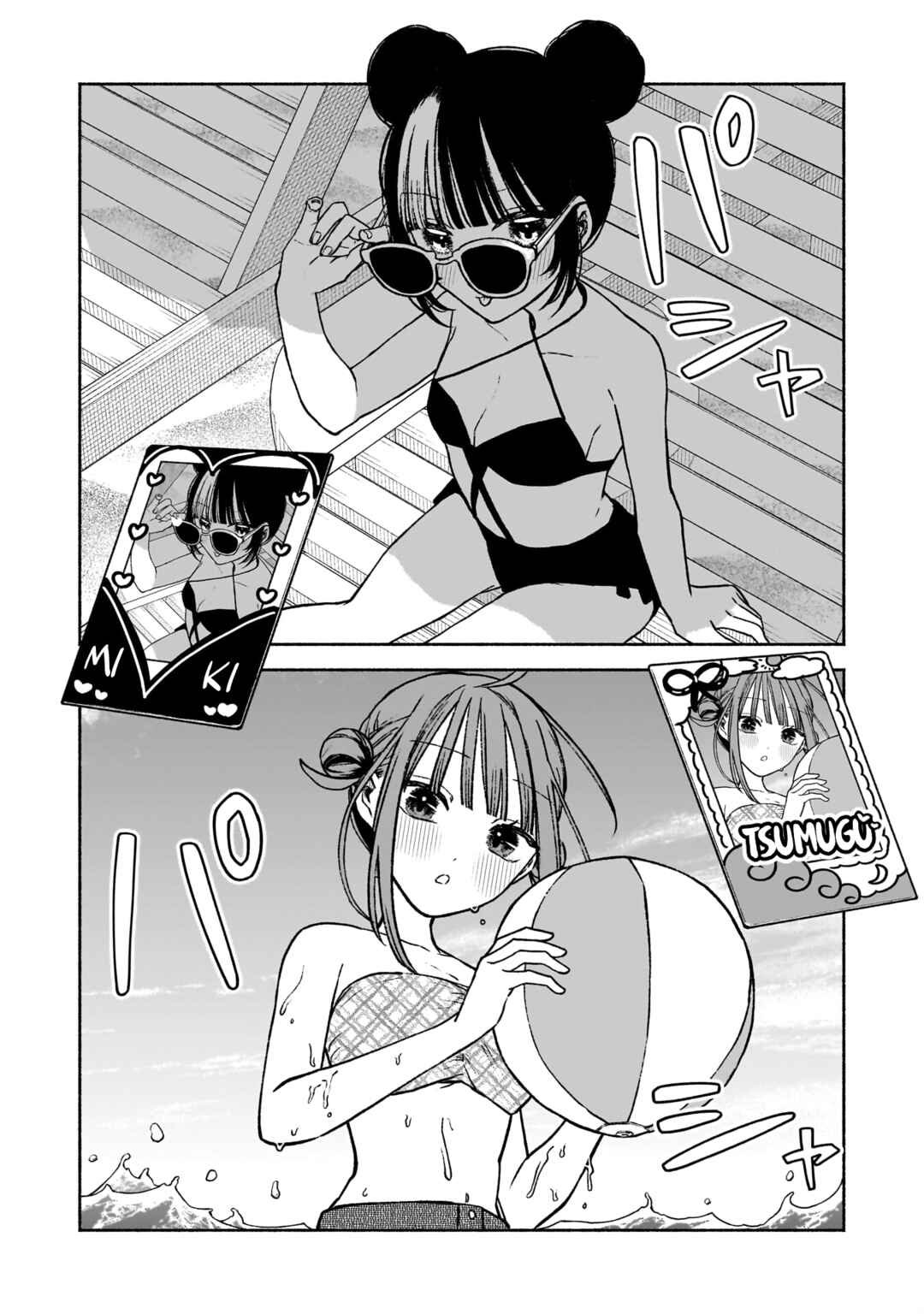 Con Cafe Jou wa Koi wo Kiru Chapter 11 - Page 10
