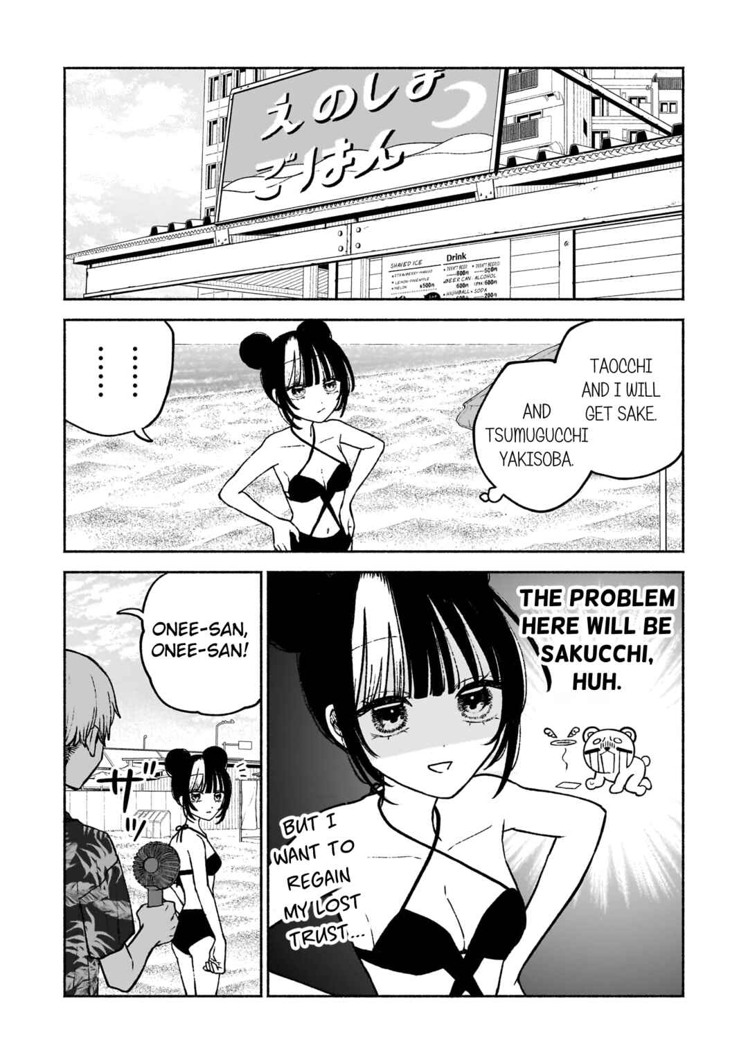Con Cafe Jou wa Koi wo Kiru Chapter 11 - Page 12