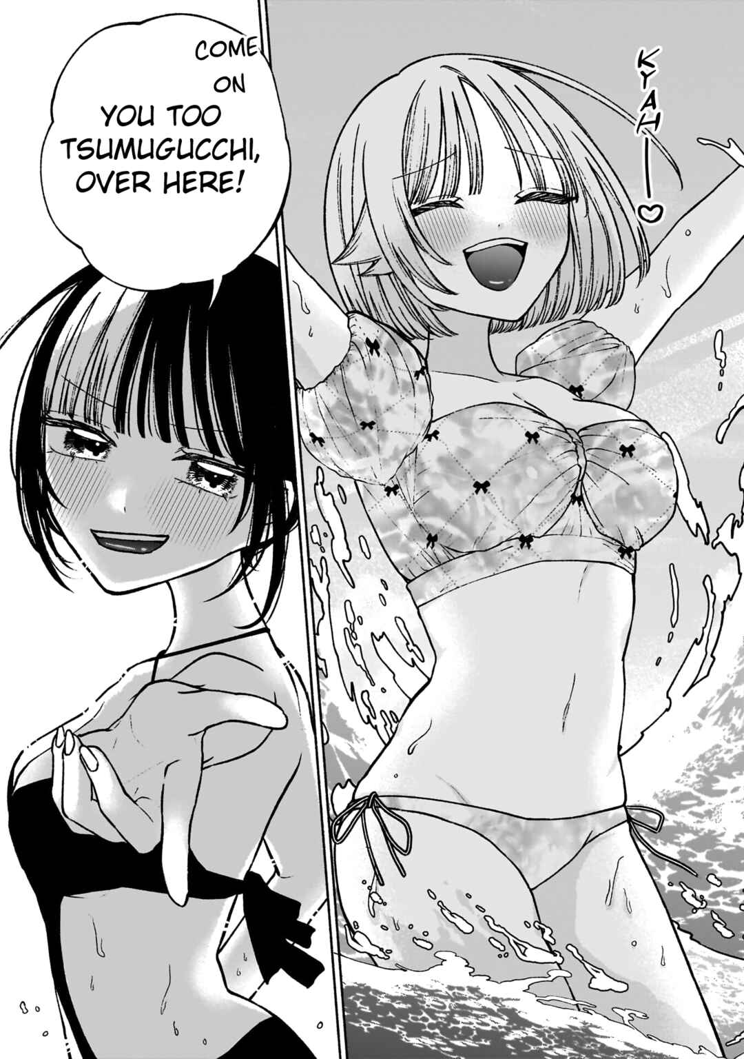Con Cafe Jou wa Koi wo Kiru Chapter 11 - Page 5