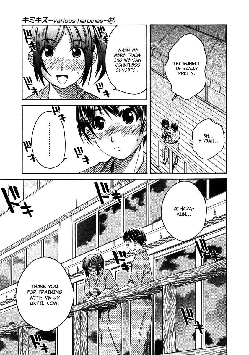 KimiKiss: Various Heroines Chapter 16 - Page 10