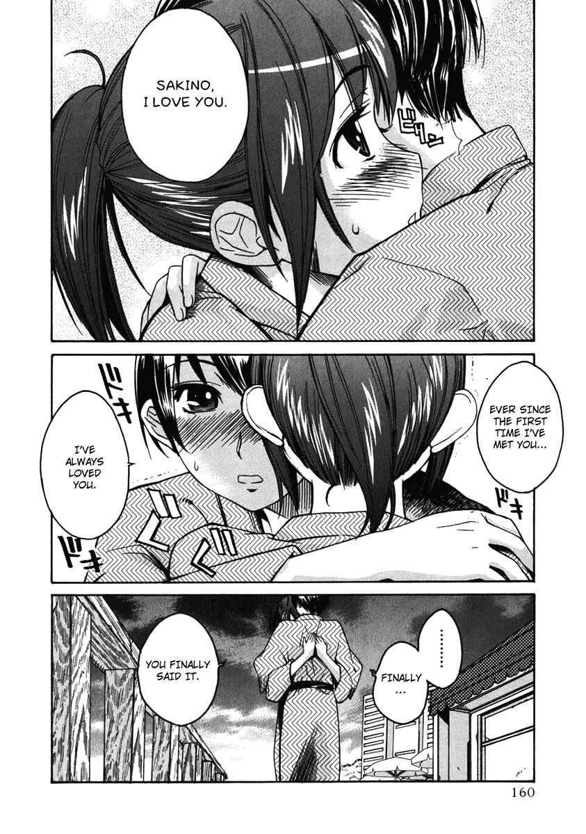 KimiKiss: Various Heroines Chapter 16 - Page 13