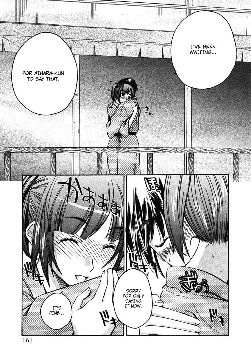 KimiKiss: Various Heroines Chapter 16 - Page 14