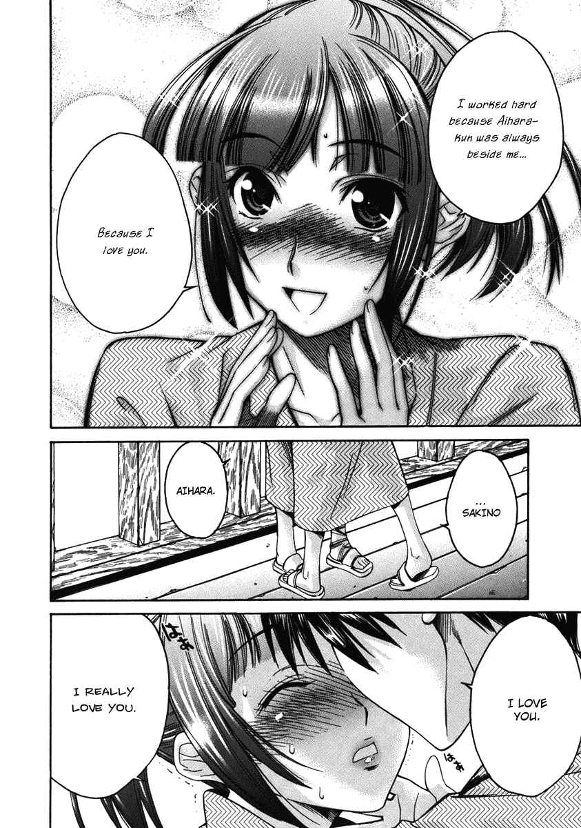 KimiKiss: Various Heroines Chapter 16 - Page 17