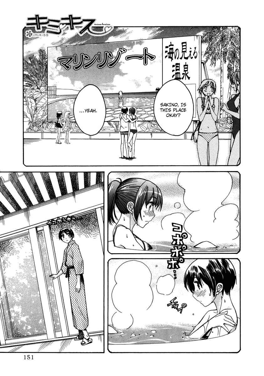 KimiKiss: Various Heroines Chapter 16 - Page 4