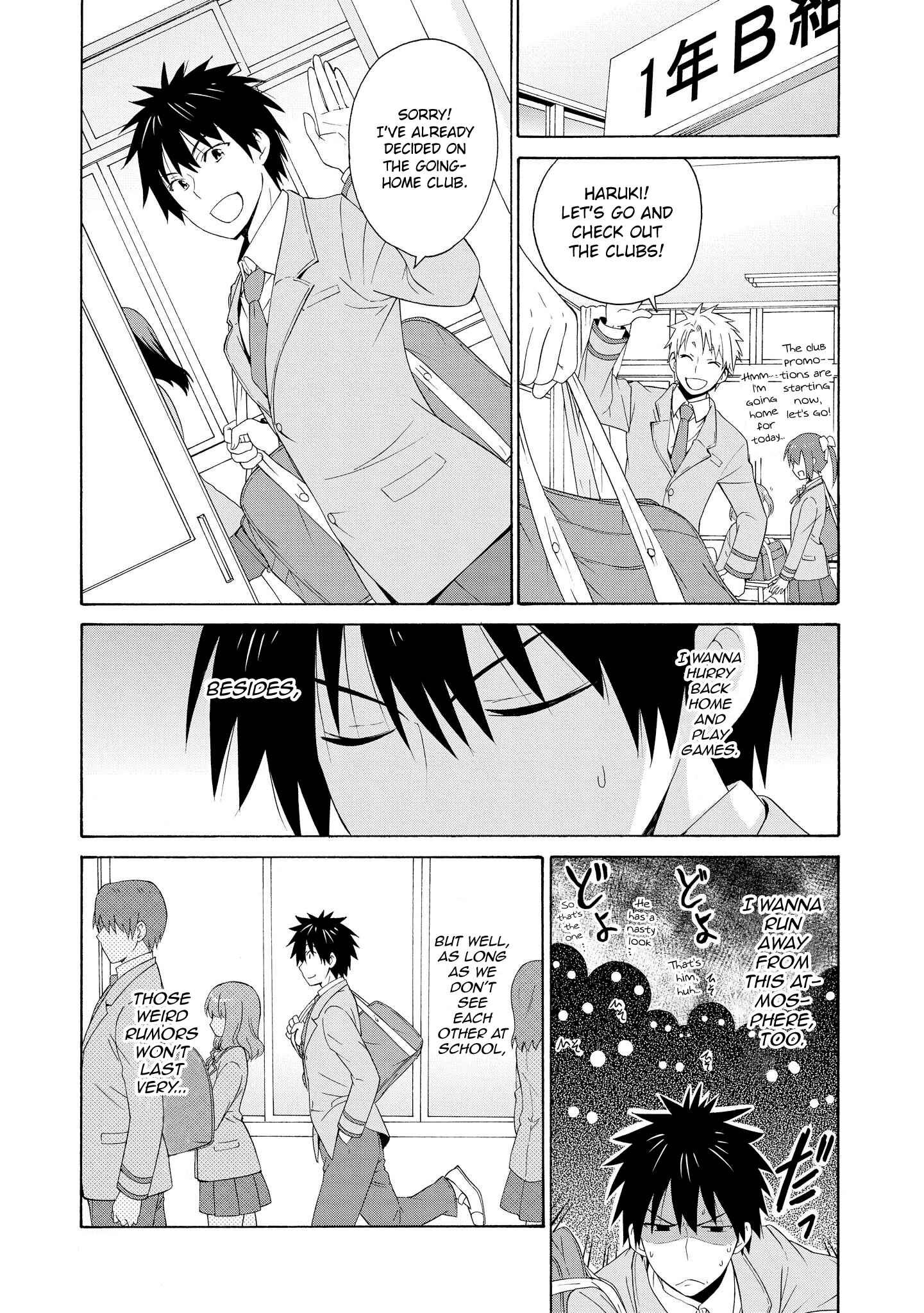 Danchigai Chapter 13.5 - Page 11