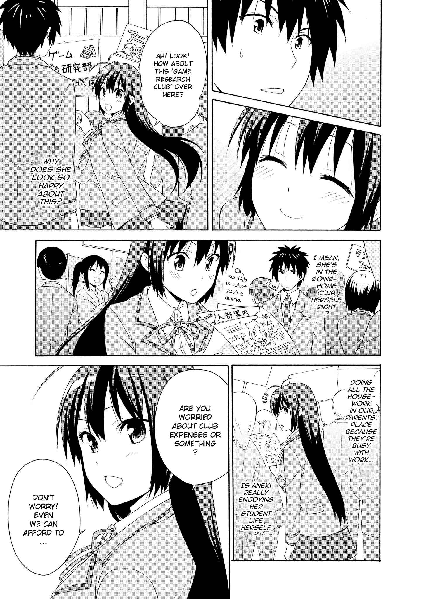 Danchigai Chapter 13.5 - Page 17