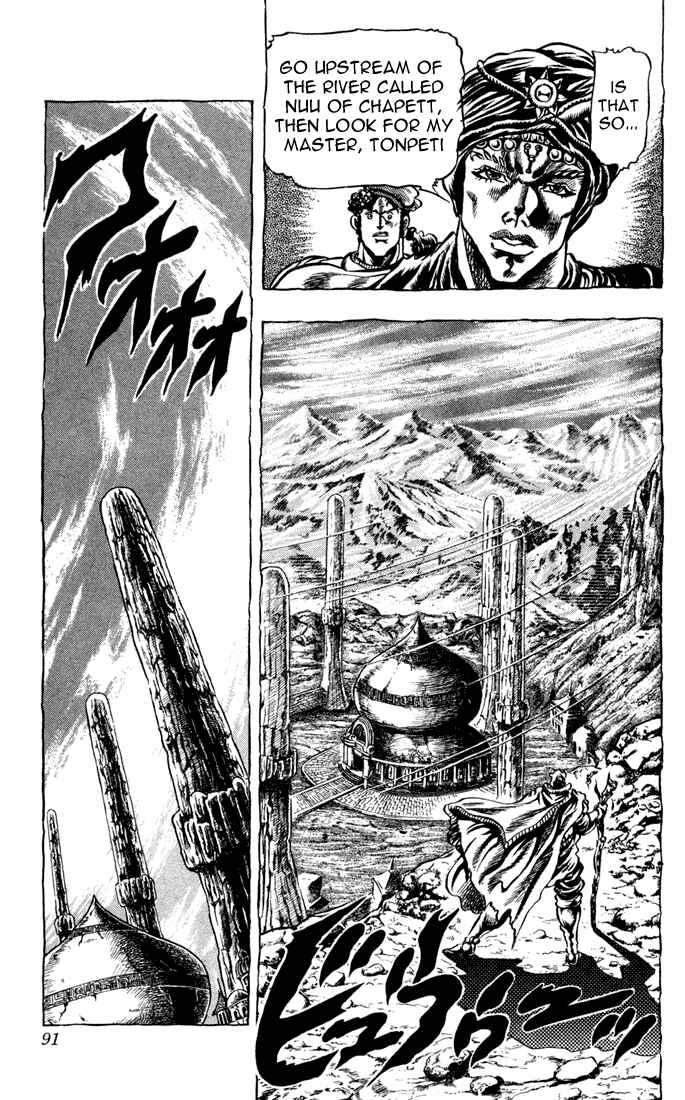 JoJo no Kimyou na Bouken: Part 1 - Phantom Blood Chapter 32 - Page 7