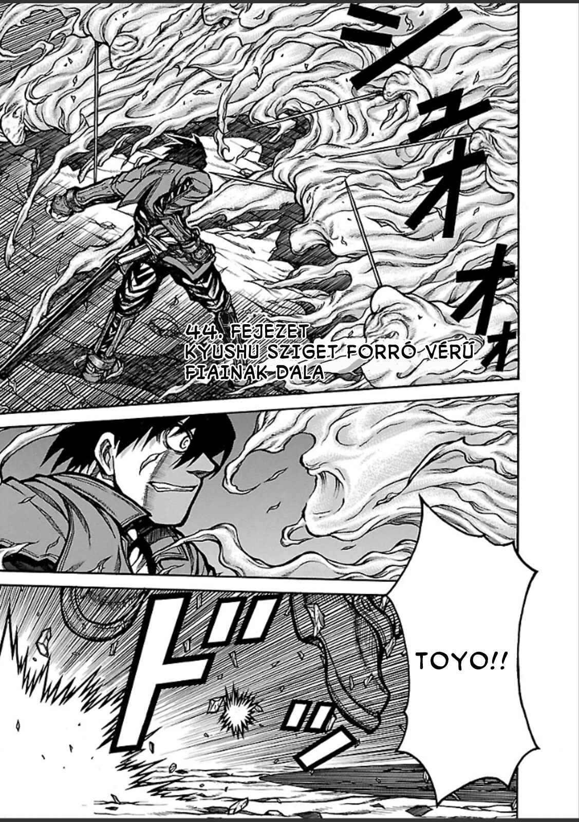 Drifters Chapter 44 - Page 3