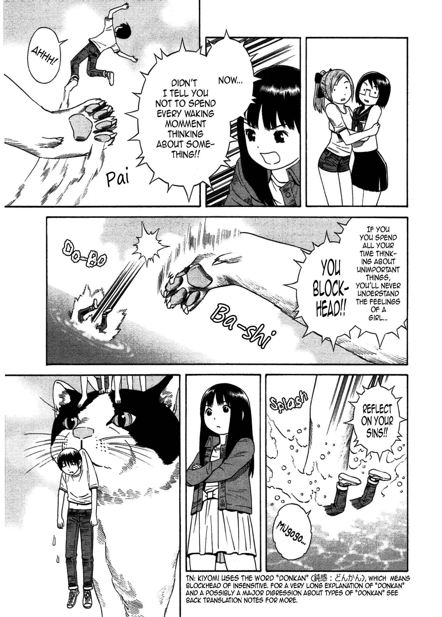 Chikyuu no Houkago Chapter 22 - Page 24