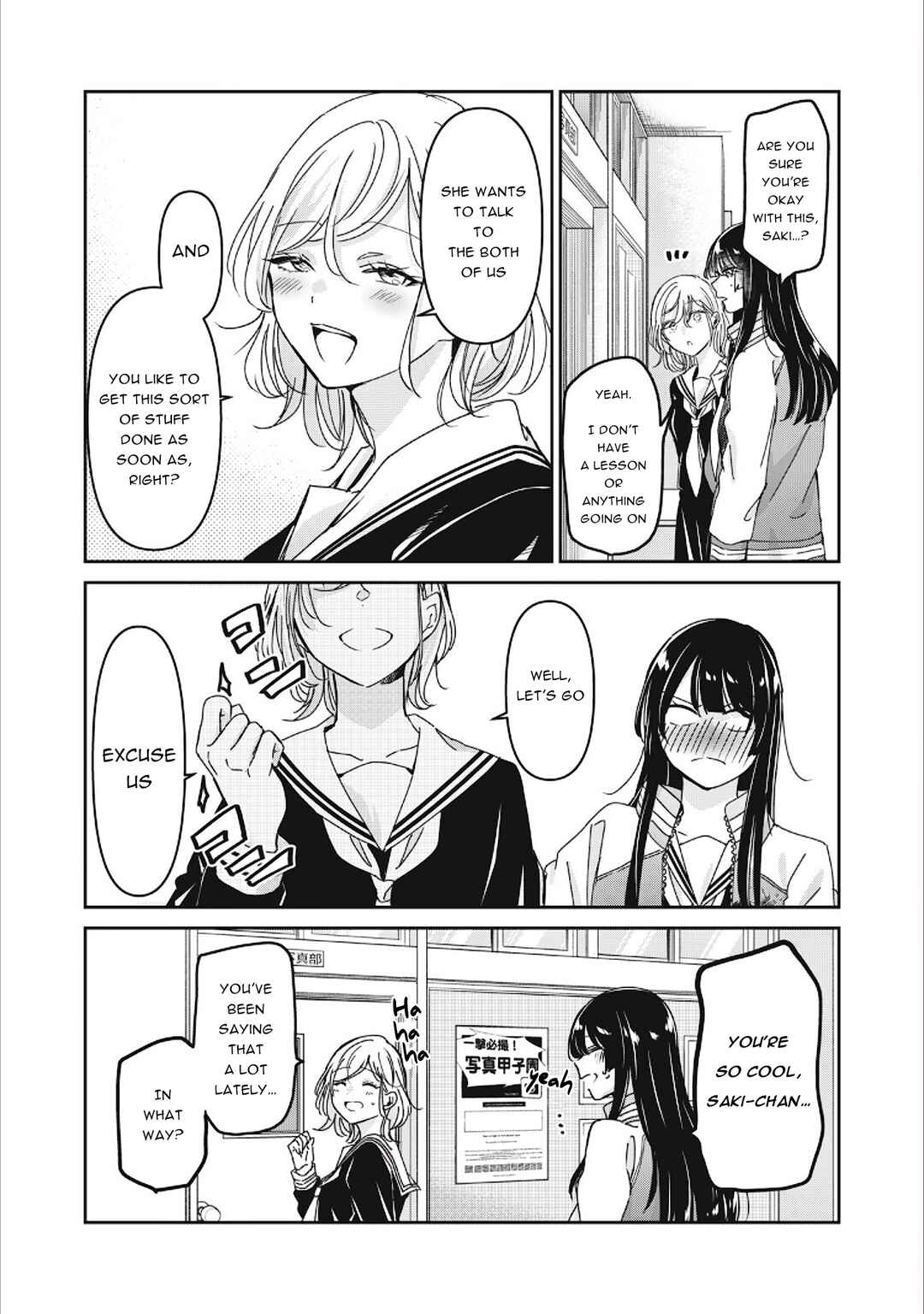 Amayo no Tsuki Chapter 36 - Page 16