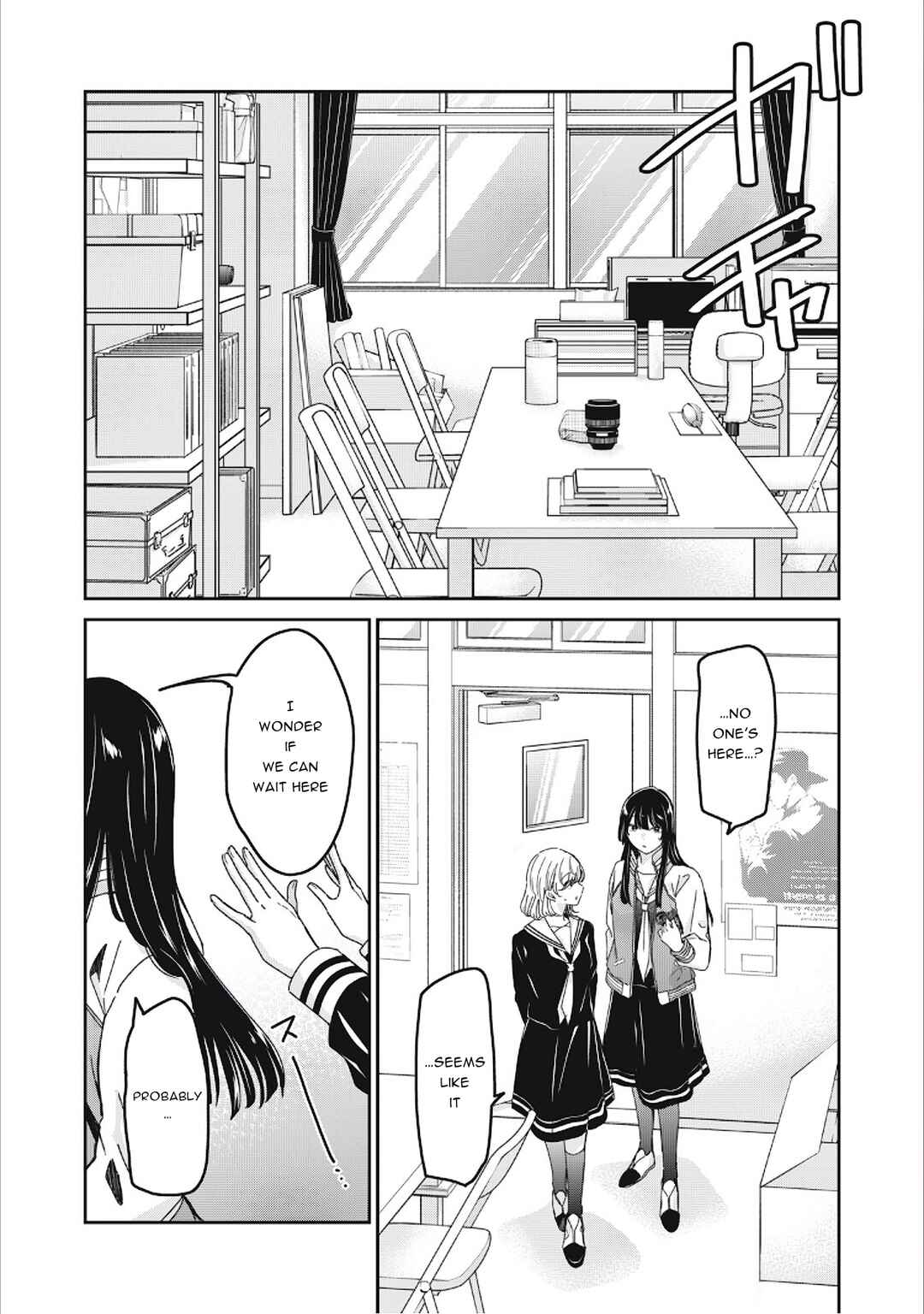 Amayo no Tsuki Chapter 36 - Page 17