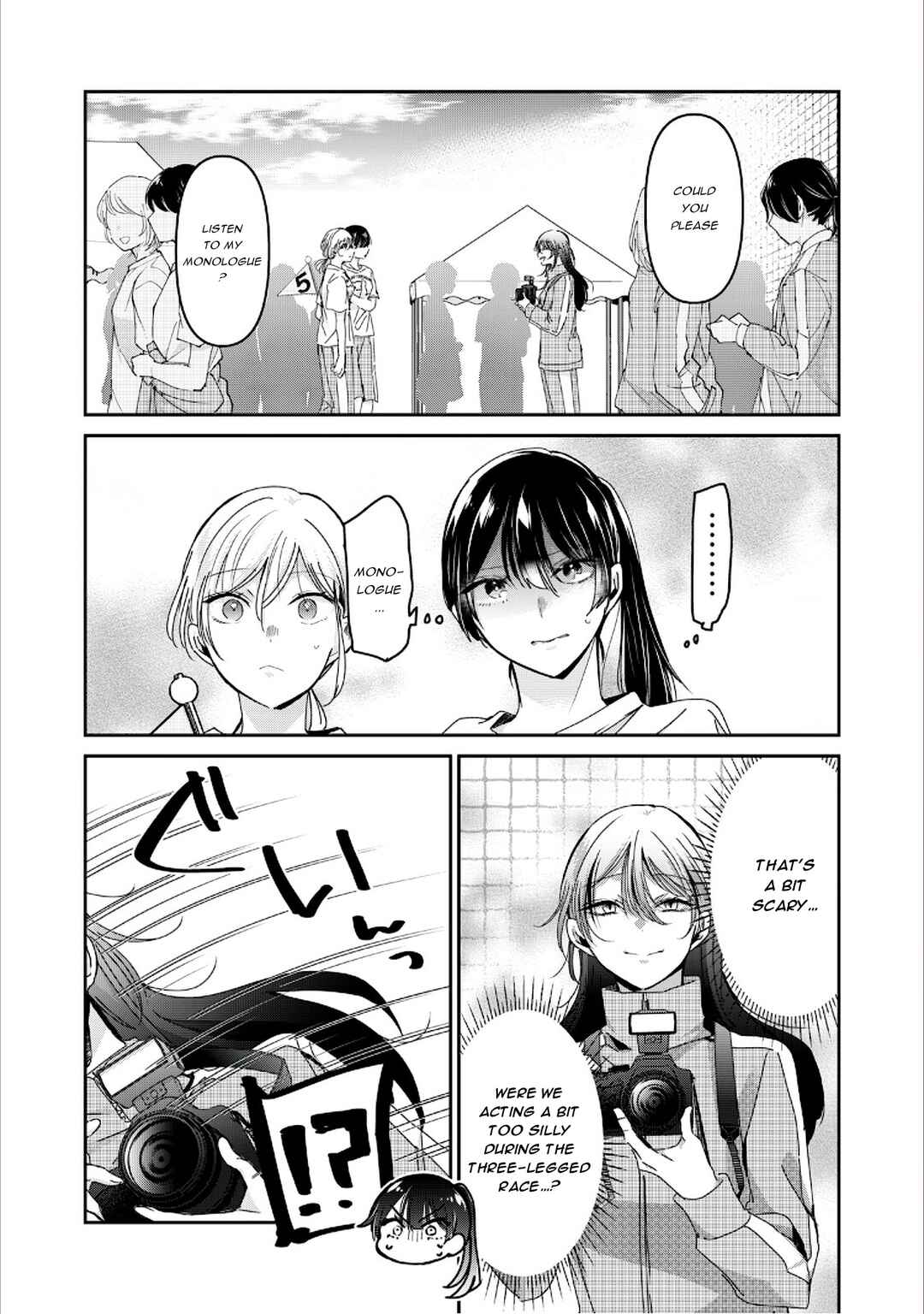 Amayo no Tsuki Chapter 36 - Page 2