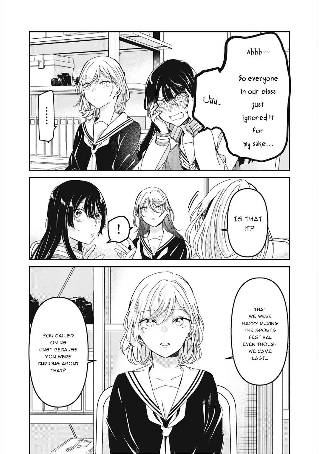 Amayo no Tsuki Chapter 36 - Page 23
