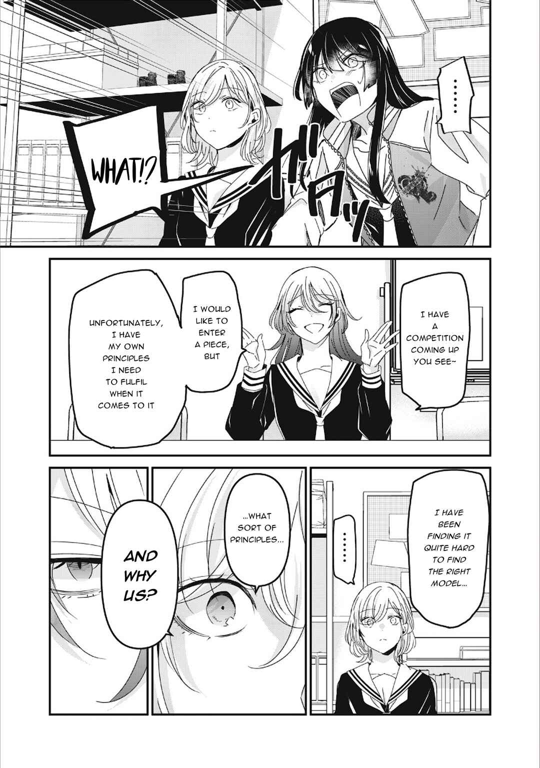 Amayo no Tsuki Chapter 36 - Page 25