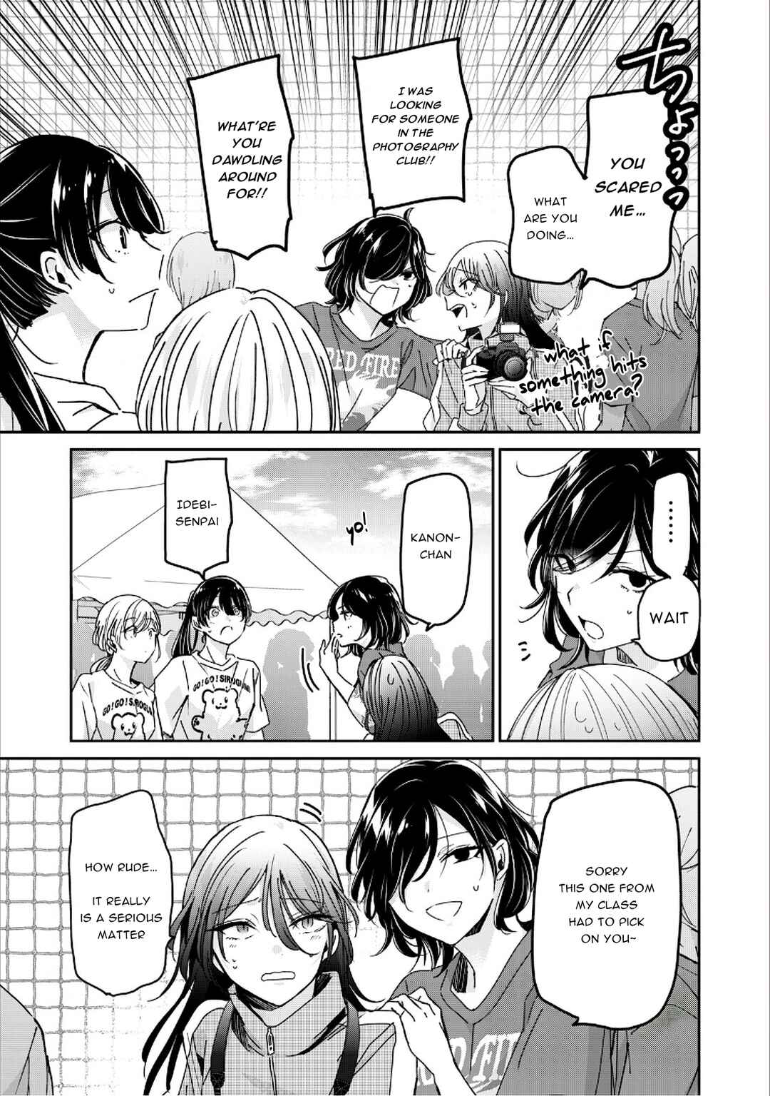 Amayo no Tsuki Chapter 36 - Page 3