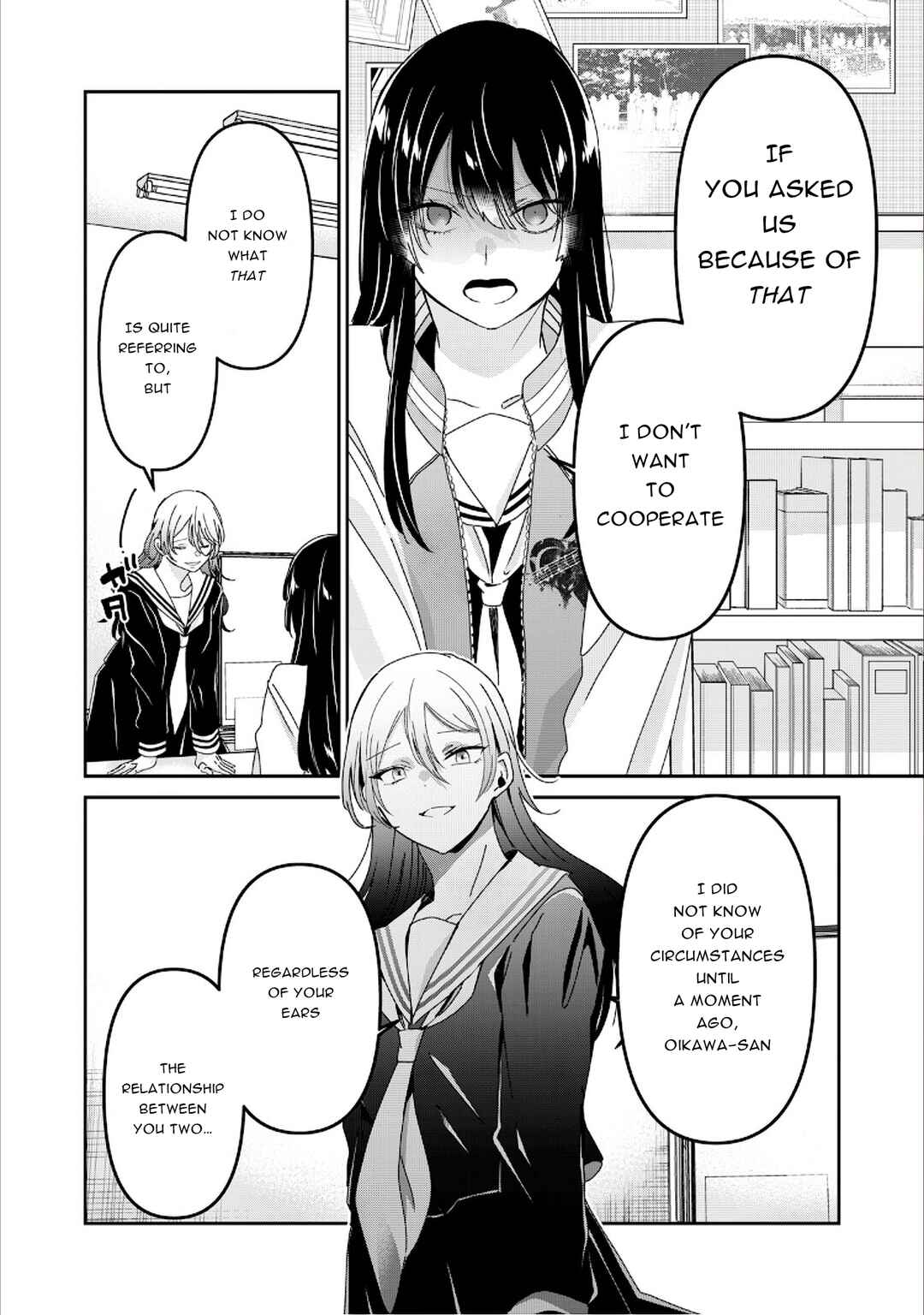 Amayo no Tsuki Chapter 36 - Page 30