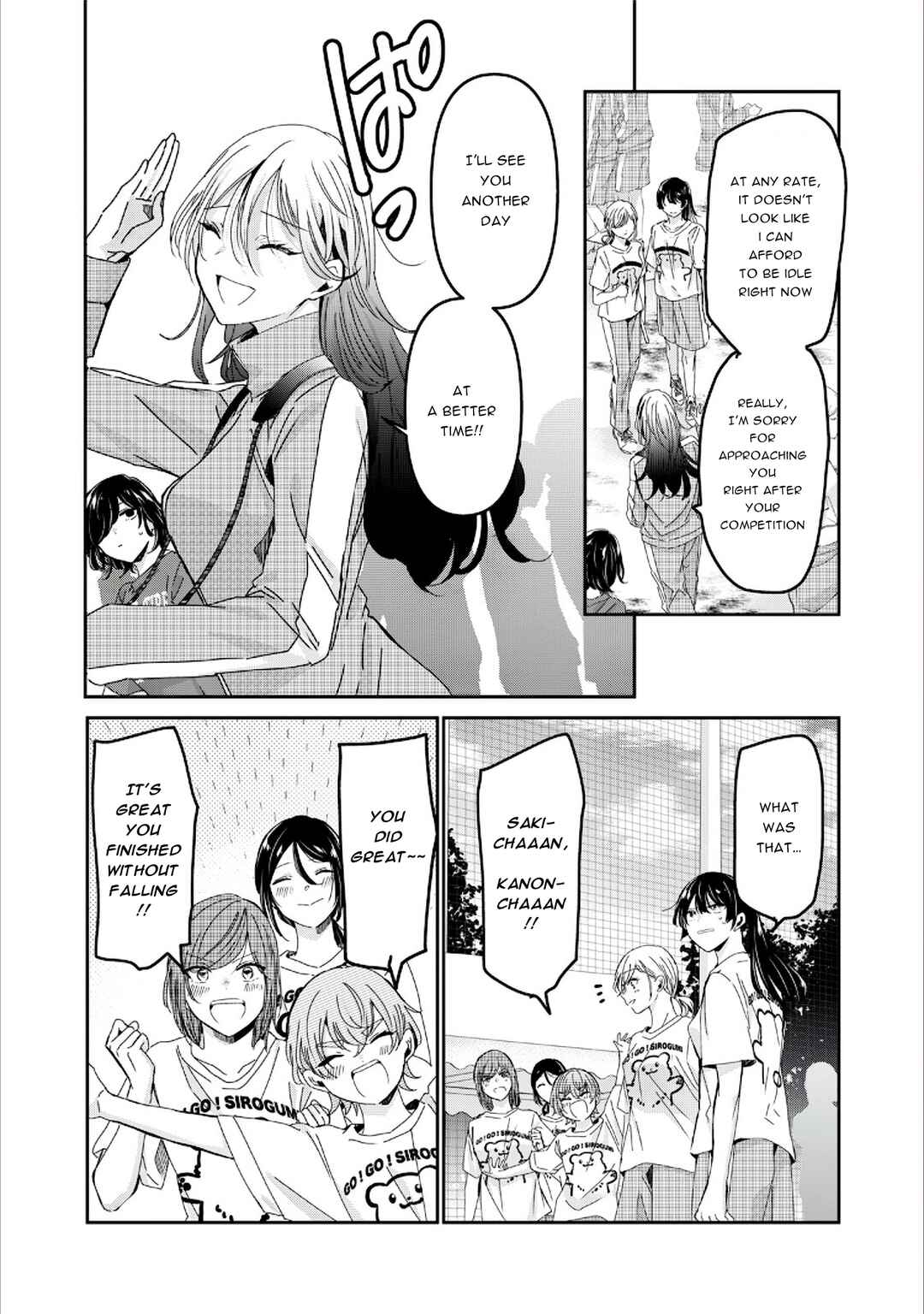 Amayo no Tsuki Chapter 36 - Page 4