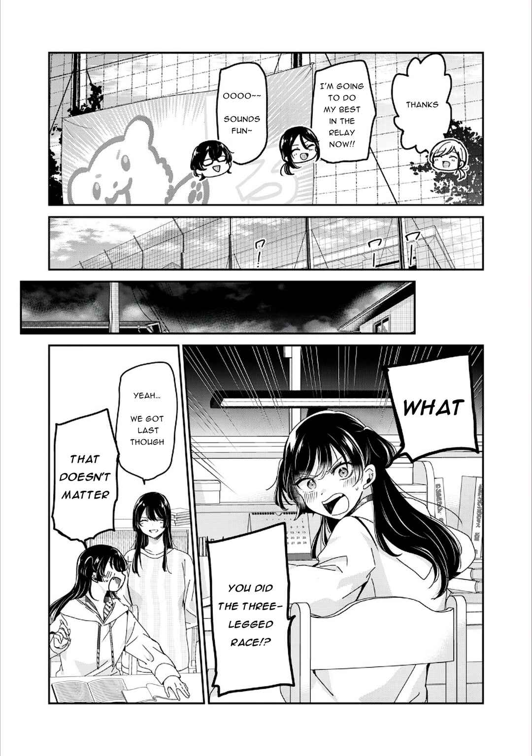 Amayo no Tsuki Chapter 36 - Page 5