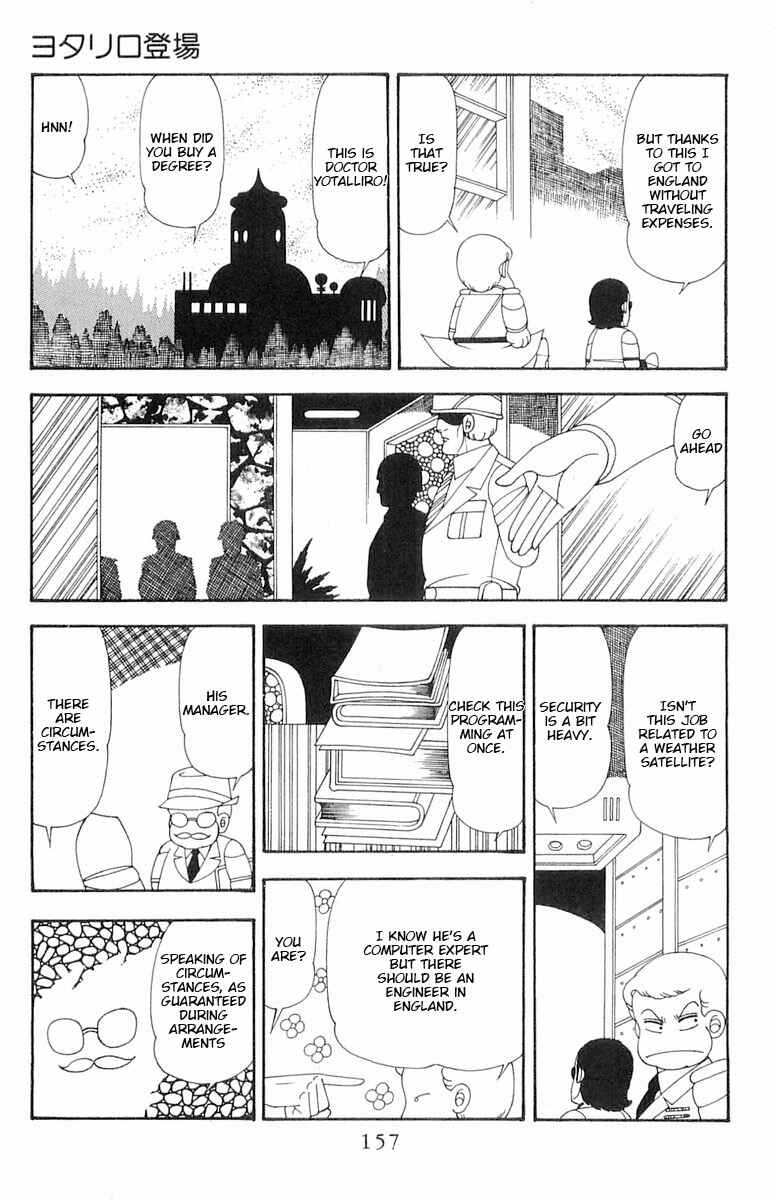 Patalliro! Chapter 75 - Page 14