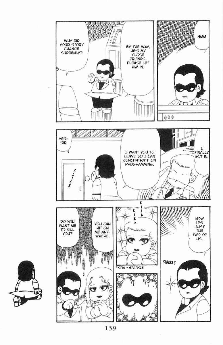 Patalliro! Chapter 75 - Page 16