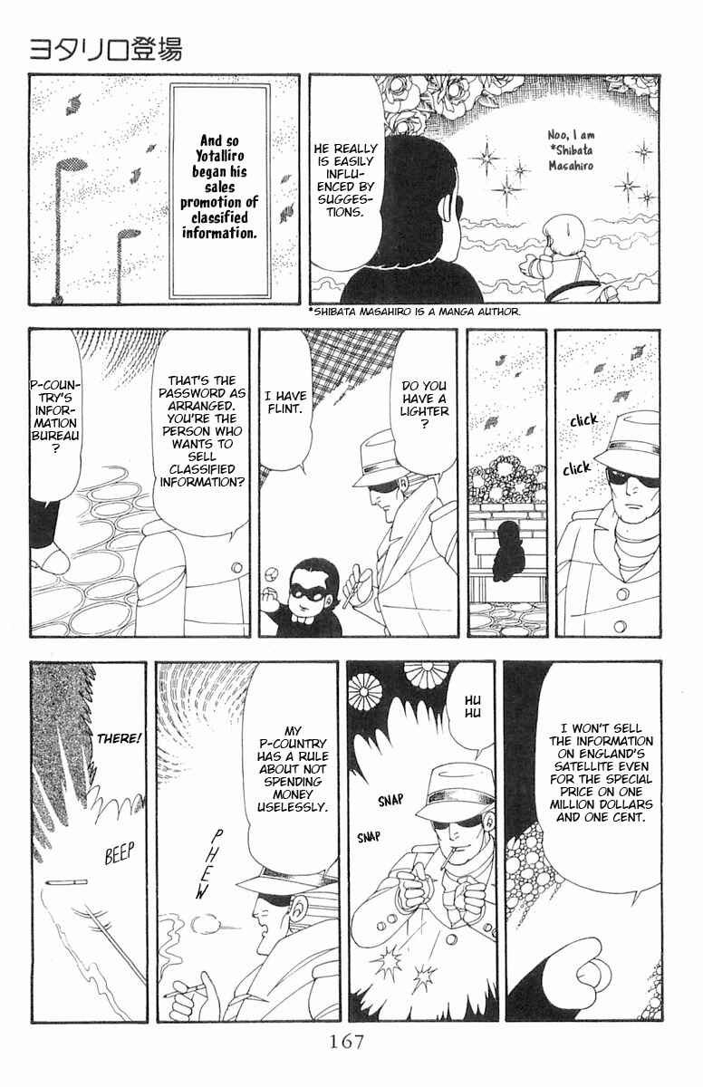 Patalliro! Chapter 75 - Page 24