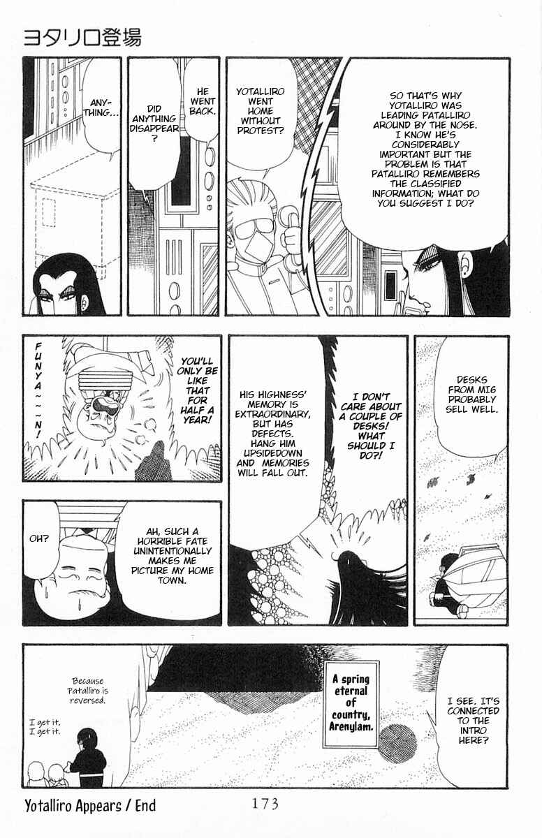 Patalliro! Chapter 75 - Page 30