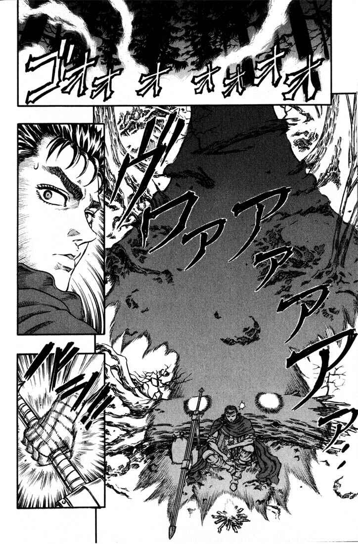 Berserk Chapter 37 - Page 13