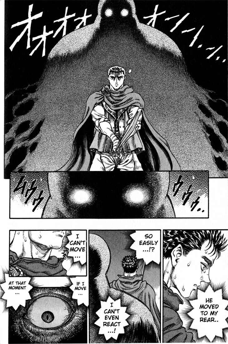 Berserk Chapter 37 - Page 15