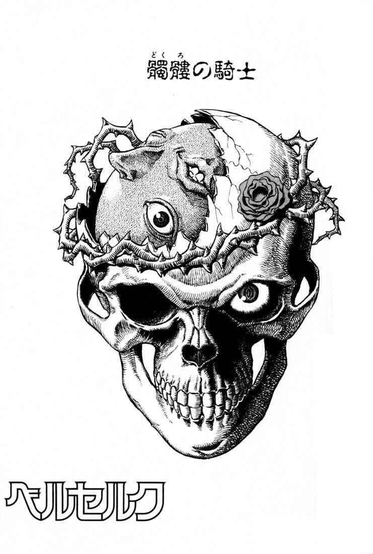 Berserk Chapter 37 - Page 6