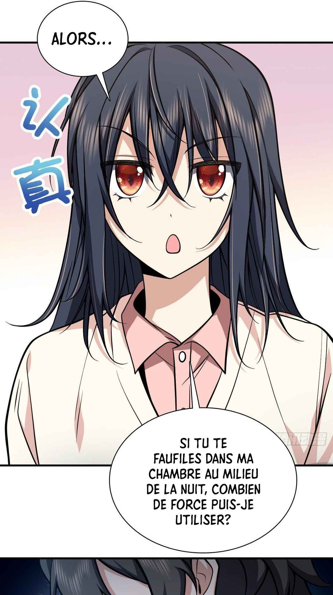Wǒ Jiā Lǎopo Láizì Yīqiān Nián Qián Chapter 24 - Page 8