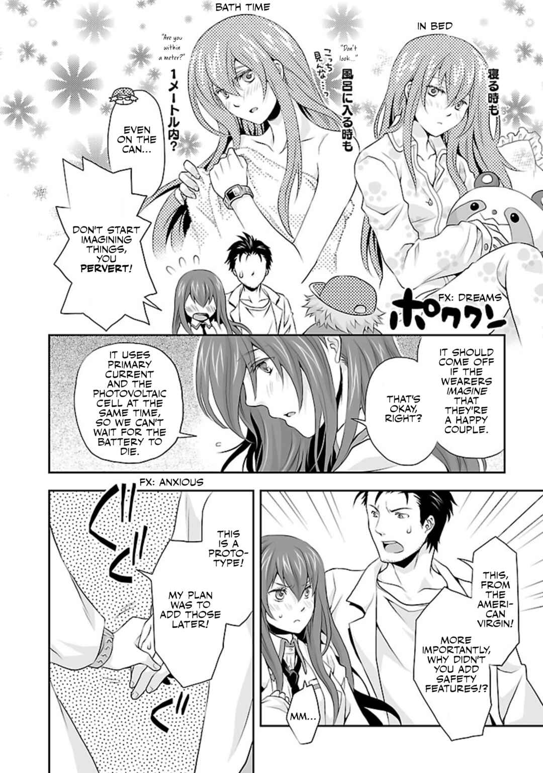Steins;Gate - Drops Chapter 1 - Page 22