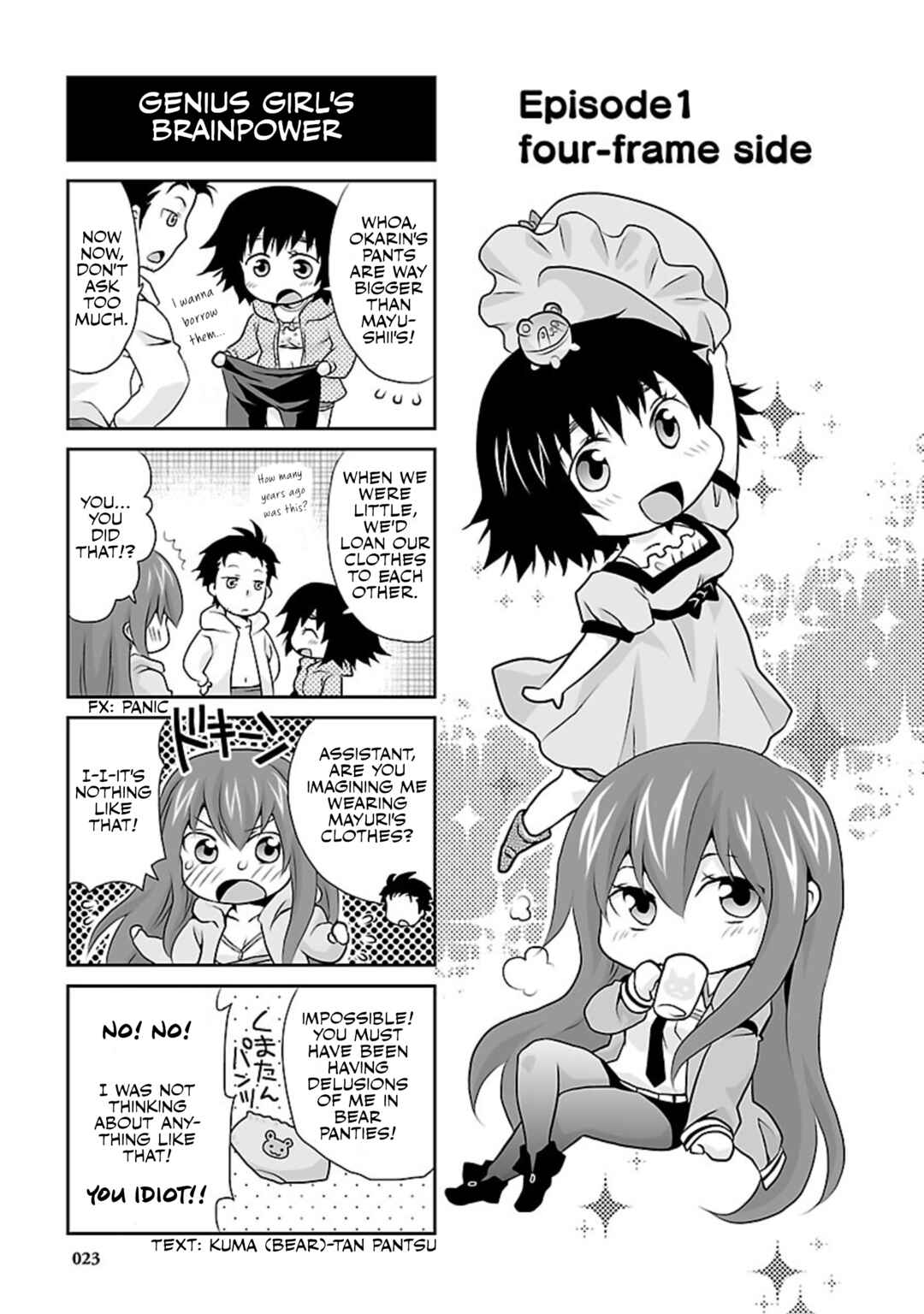 Steins;Gate - Drops Chapter 1 - Page 25