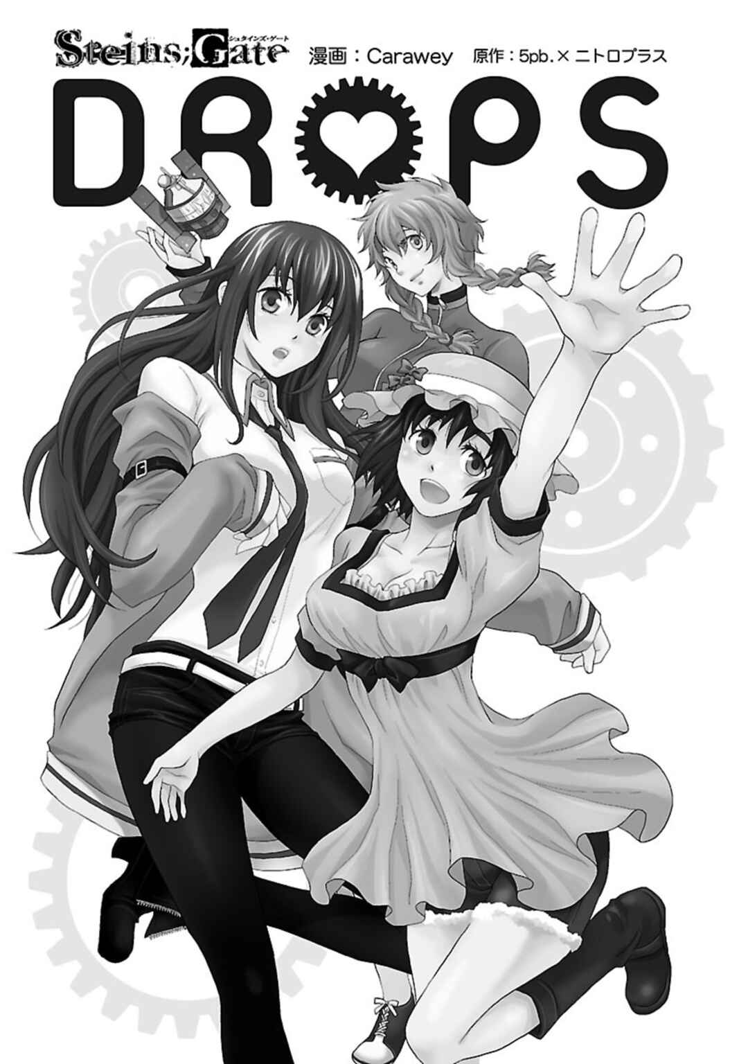 Steins;Gate - Drops Chapter 1 - Page 3