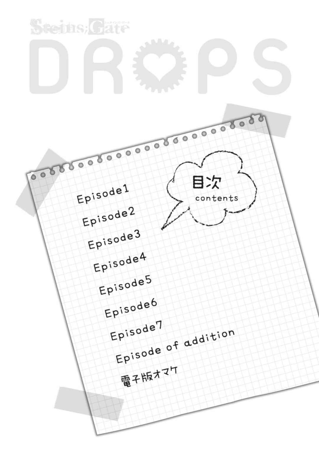 Steins;Gate - Drops Chapter 1 - Page 4